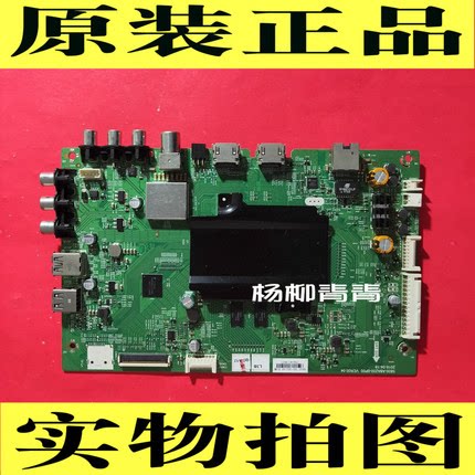 创维55V8E主板5800-A8A200-0P00配屏RDL550WY(LD0-302)