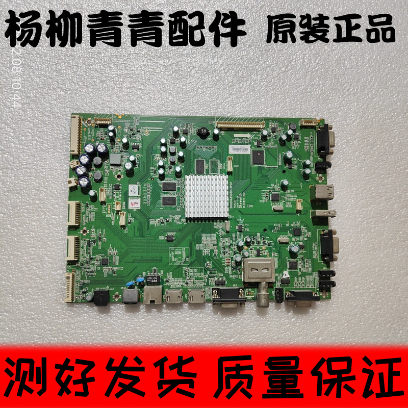 创维65E91RD液晶电视机主板