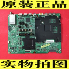 原装三星UA50HU70000J 主板BN41-02206b 屏 CY-GH050HGNV1H