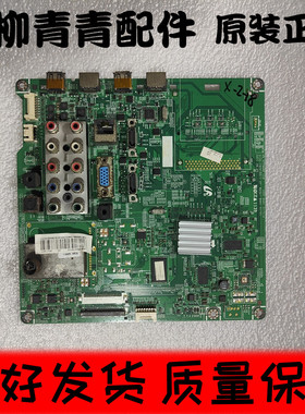 三星LA46D550K1 HG40AA570主板BN41-01751 BN41-01829 BN41-01603