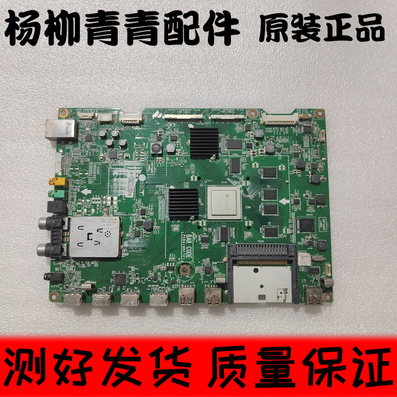 LG55GA7800-CB主板EAX6508