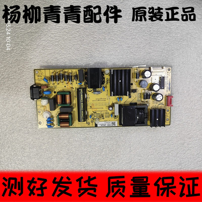 雷鸟65S265C电源板40-L17CW2-PWC1ZG 11601-500073 30805-000190