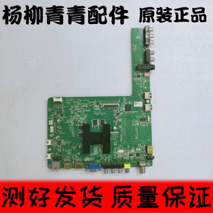 原装康佳42R6100主板35016476