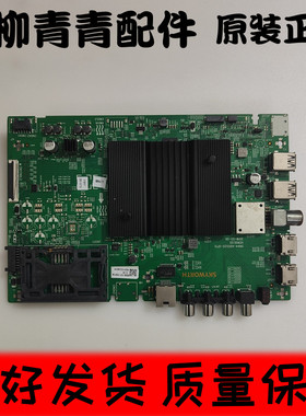 创维55H9S 65H9D 主板5844-A9S520-0P10屏REL550WY(LD0-E0G