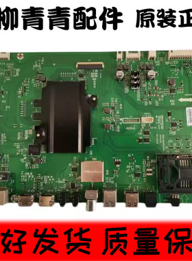 原装创维75E8900D主板 5800-A8H890-0P40 LG屏V750BO2-ZD3