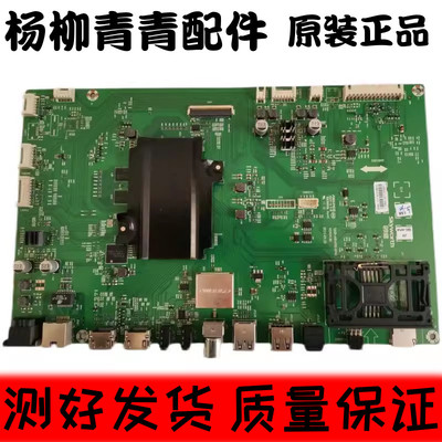 创维75E8900主板5800-A8H890