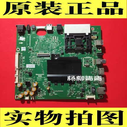 55H9B主板配屏REL550WYLD0-300