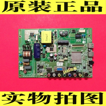 原装康佳LED32F3300CE主板35017303屏 99
