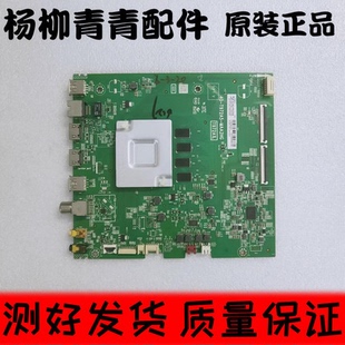 TCL 65D9 65D10 40-T972A5-MAC2HG主板屏LVU650NDEL CS9W16