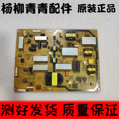 夏普LCD-60LX电源板QPWBFG