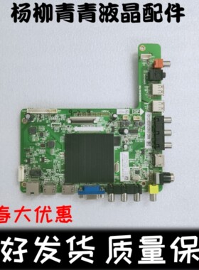 原装飞利浦55PUF6051/T3主板MSD6A638-T8E配屏K550WD9