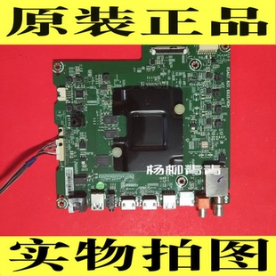 海信LED65ECY M1 LED55N5700 M1 主板RSAG7.820.6935