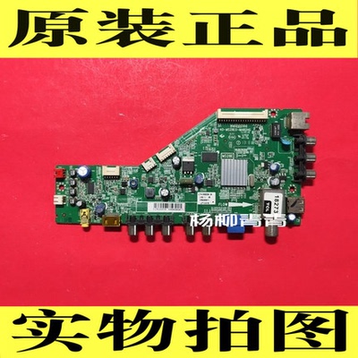 TCLL42F1590主板40-L39F1590B