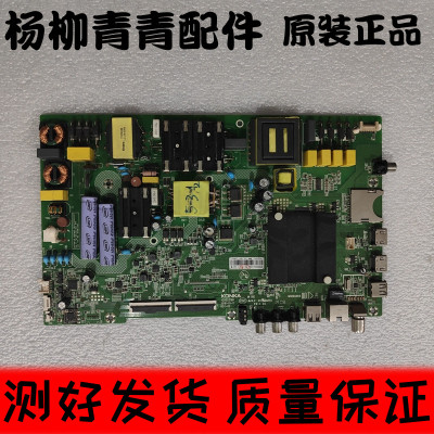 康佳A55US55U主板35023