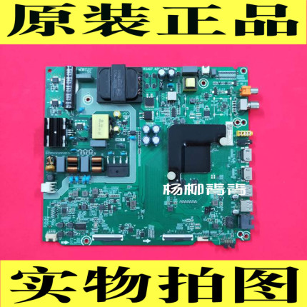 海信HZ55A51三合一主板RSAG7.820.8802 HD550V1U7 RSAG7.820.9250