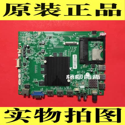 康佳QLED65X80U 主板35021563屏72003447YT 3447YT