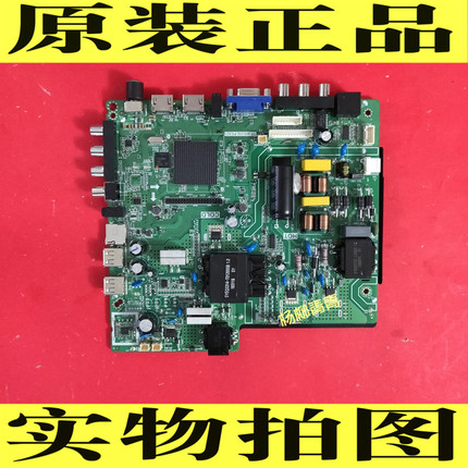 TP.MS358.PC82149寸电视主板