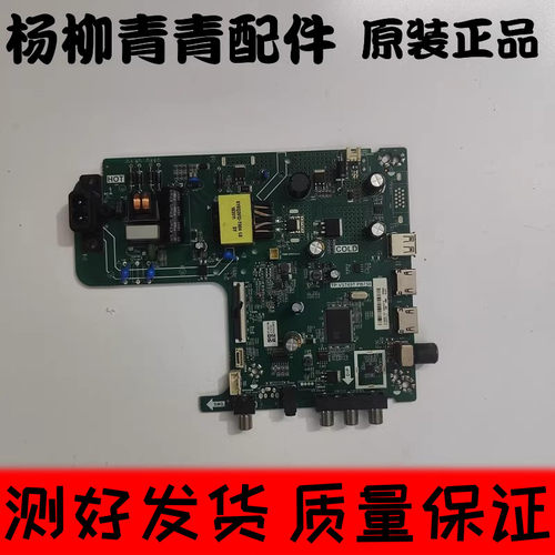 海信HZ32E30D主板TP.VST69