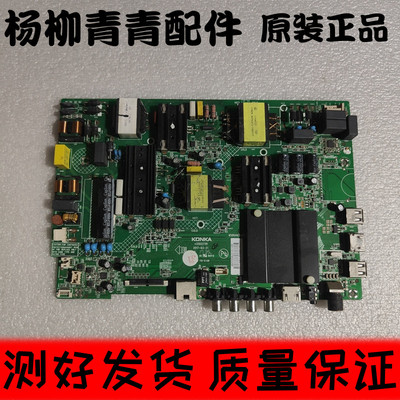 康佳LED55K55US主板3502278