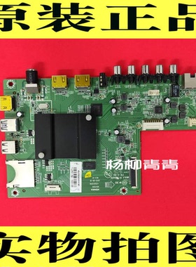 康佳65K35A 43X8800B K49J主板35021358 1720 3301 952 915 3370