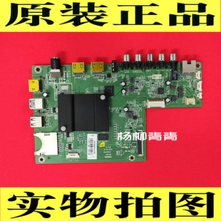 康佳65K35A 43X8800B K49J主板35021358 1720 3301 952 915 3370