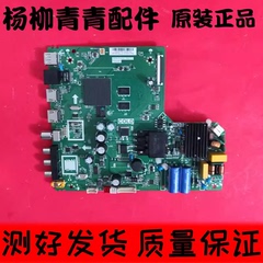 TCL 40/43F6F 43/40L2F 主板 TPD.T920L.PB771 配屏LVF430NDEL