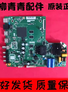 TCL 40/43F6F 43/40L2F 主板 TPD.T920L.PB771 配屏LVF430NDEL