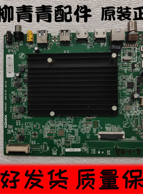 康佳LED65M2 65M2 2085YT 主板35023352屏 60M2 1865