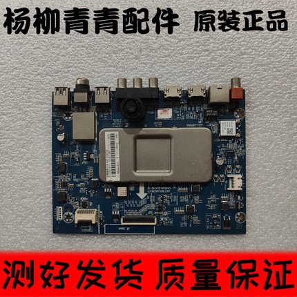 长虹55A5U 58A5C 55D3G主板JUC7.820.00206471 C580U18-EF8-R