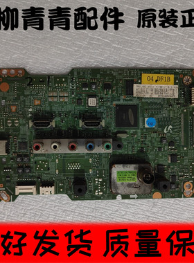 三星UA40EF5000 46EH5080R 主板BN41-01777A 屏DE400BGA-B1