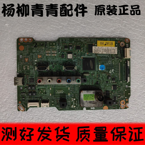 三星UA40EH5080R主板BN41-