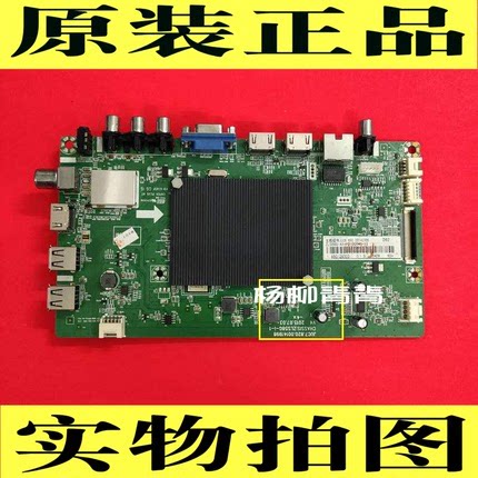 长虹55U155U3C主板JUC7.