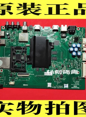 创维43/49/55E6200 主板 5800-A8S700-1P40/1P30