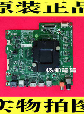 海信 LED55EC680US 主板RSAG7.820.7007 HD550N3U31