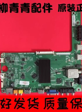 海信LED42/46/50K360J主板RSAG7.820.5277 LED58K280J LED50K20Jd