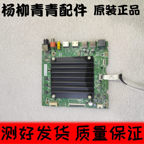 海信65E35H主板RSAG7.820.