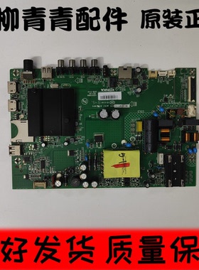 康佳AK50 U50F/F1主板35023889 35023800屏762 497 635 647 790