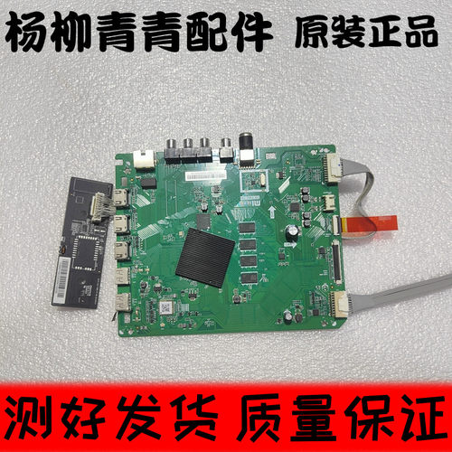 小米L55M5-AB主板TD.T962.