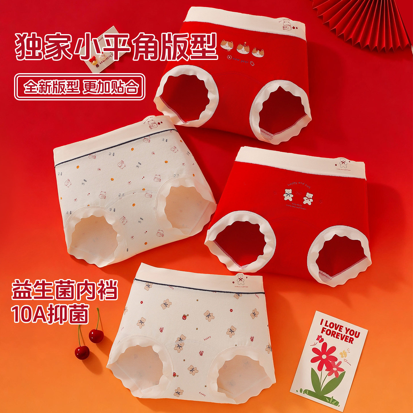 马年纯棉女童内裤益生菌发育期少女喜庆红女孩小平角裤儿童内裤,童装/婴儿装/亲子装,内裤,淘宝优惠券,粉丝福利购,淘宝优惠卷