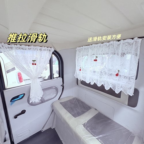 金彭盛浩四轮海宝三轮车遮阳帘遮光推拉轨道车内防晒隔热遮阳挡