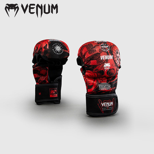 VENUM毒液 20周年纪念MMA半指手套沙包款防护拳套成人综合格斗