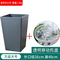 Квадратный серебряный серебряный поднос с высоким уровнем