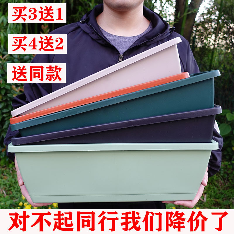 阳台长方形种菜盆养花蔬菜种植盆厂家直销悬挂式壁挂加厚塑料花盆