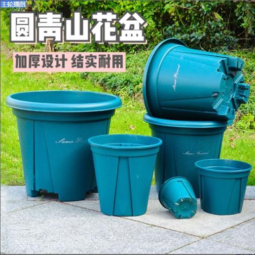 圆青山加厚简约新款印花圆形绿植花卉盆栽室内桌面摆件环保树脂盆