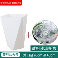 Алмаза с бриллиантовой высокой трубкой белый+мобильный поднос