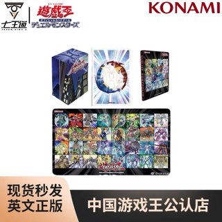 【七王道卡牌】TCG元素英雄 周边套装 卡套卡盒卡垫卡册 8月