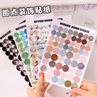 ins风莫兰迪色圆点贴纸照片礼品封口贴圆形标签装 饰彩色手帐贴画