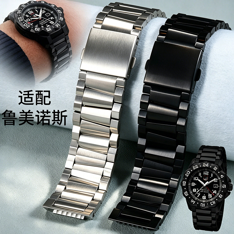 适配鲁美诺斯钢带雷美诺时金属手表链6422 6421夜鹰F117隐形战机