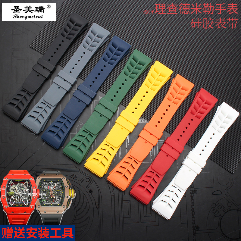理查德米勒硅胶手表带防水