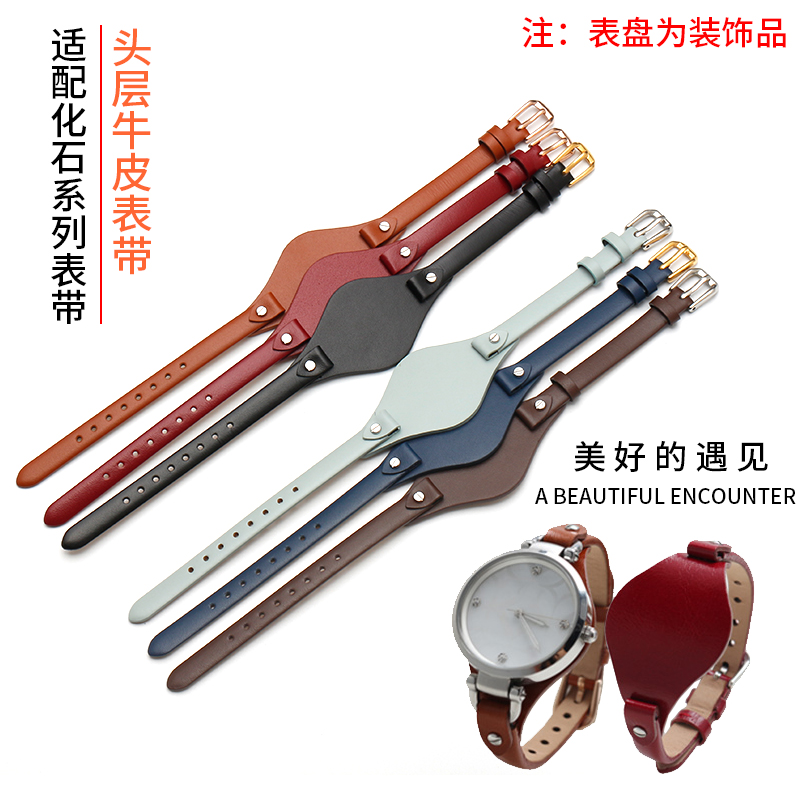 手表带女真皮代用原装化石FOSSIL表带ES3077ES2830 ES3262 ES3060